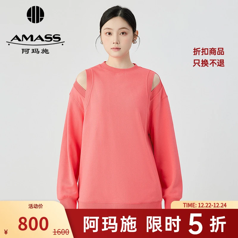阿玛施AMASS品质女装新款时尚休闲露肩设计圆领廓形上衣女5301056