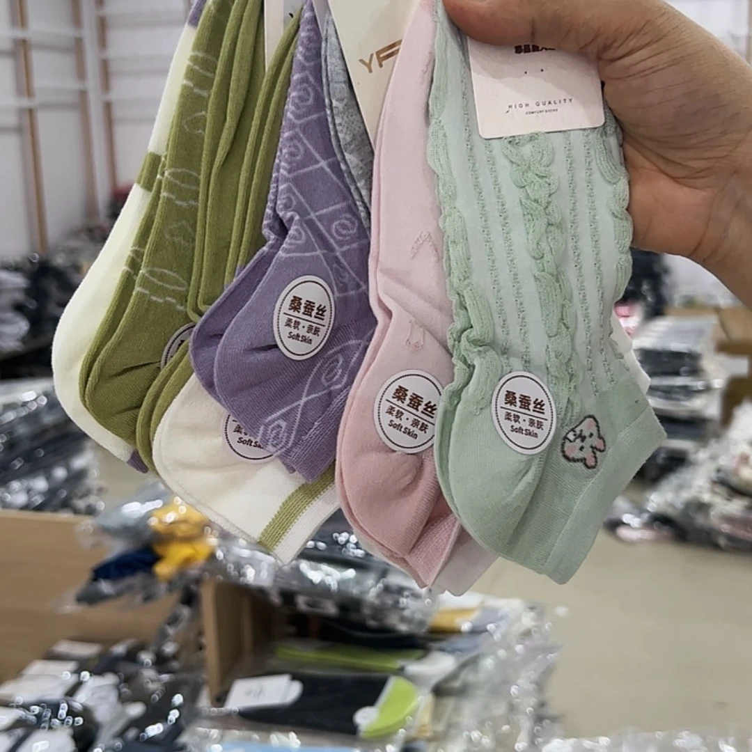 【闪购商品】三醋酯纤维6018桑蚕丝女