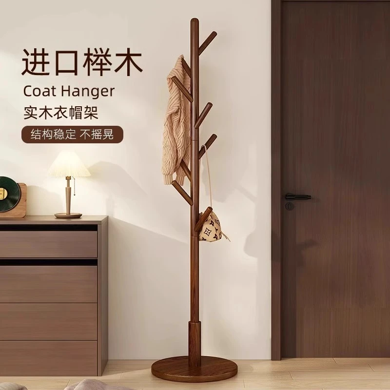 实木卧室衣帽架落地挂衣架子家用客厅简易房间衣架挂衣服的落地架
