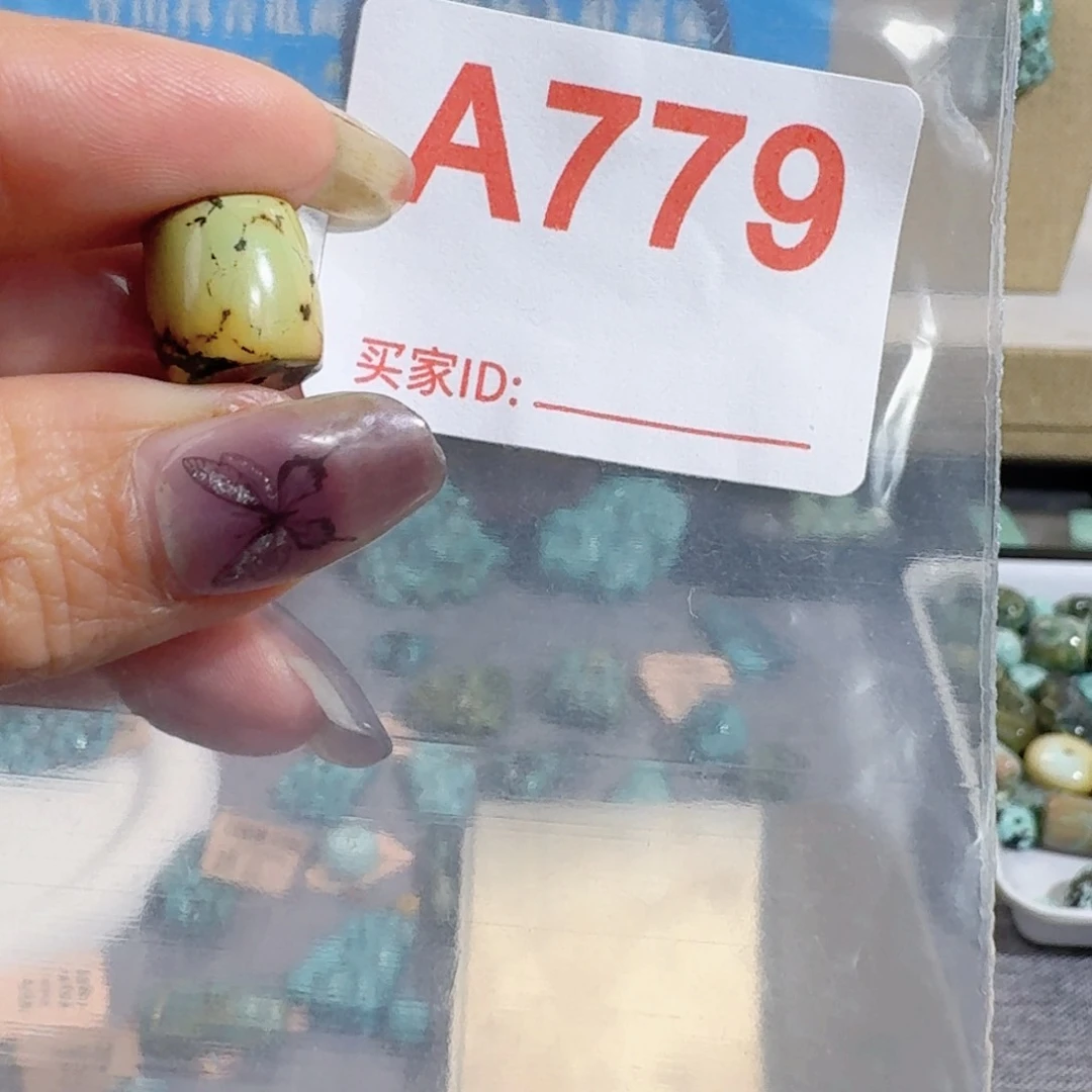 未镶嵌随型玛瑙/玉髓锋*e