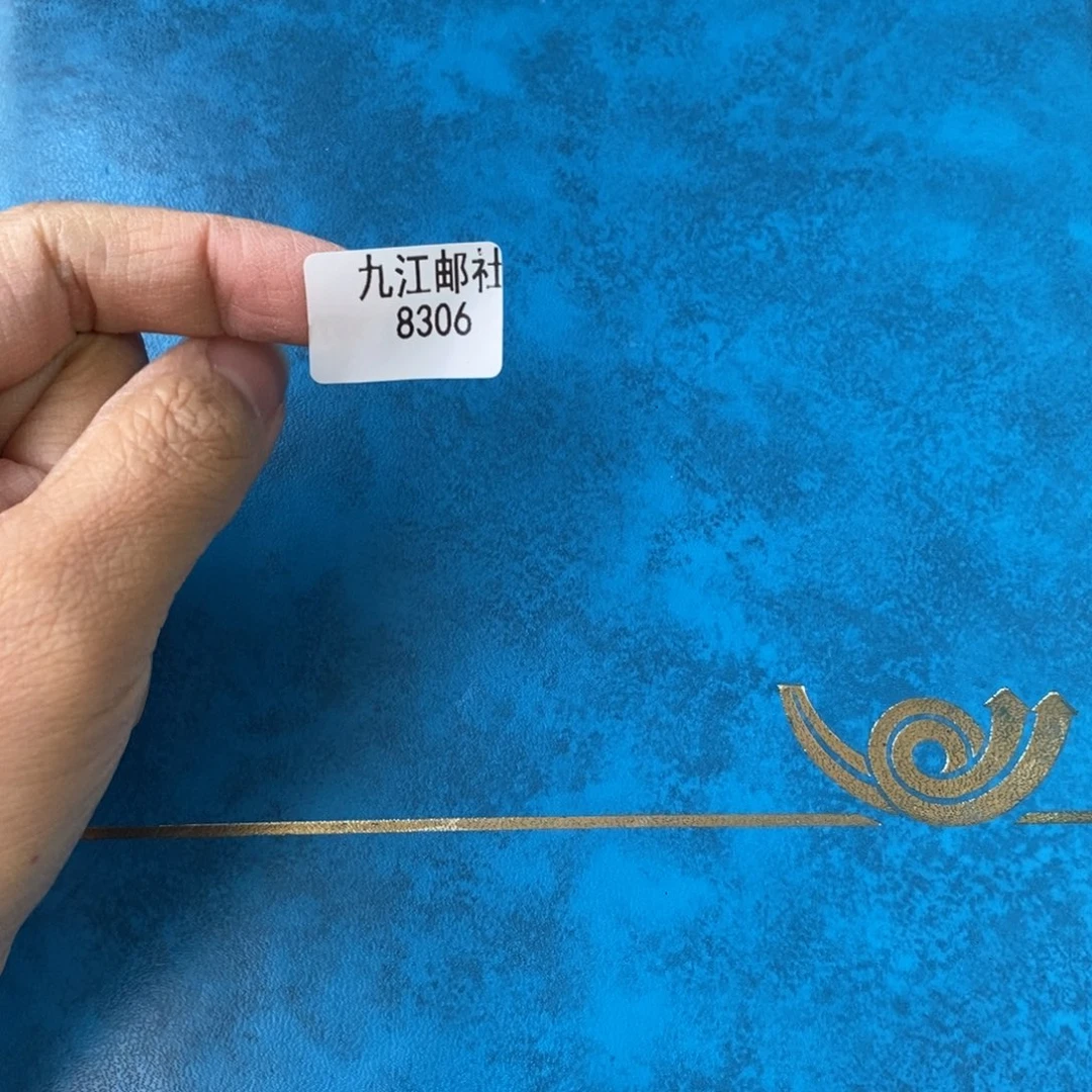 8306信纸信封信纸