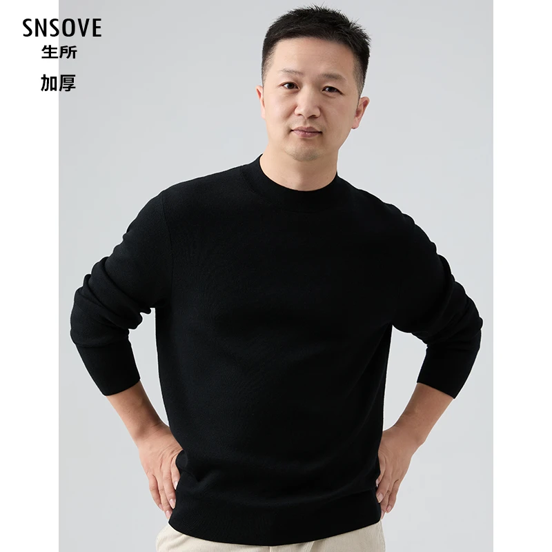 【加厚】450克左右 17.5微米超细精纺巴素兰100%纯羊毛衫保暖打底衫