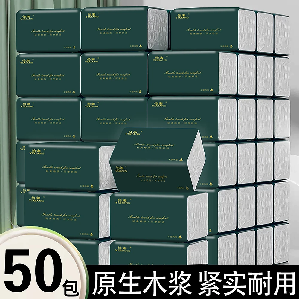 （整箱50包抽纸）餐巾纸卫生纸家用商用整箱批发原木抽纸