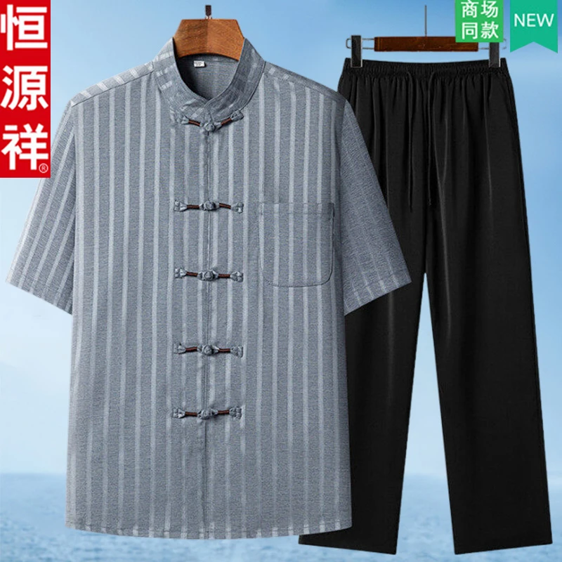 恒源祥夏中国风男装爷爷父亲节礼物中老年唐装爸爸装夏季短袖套装