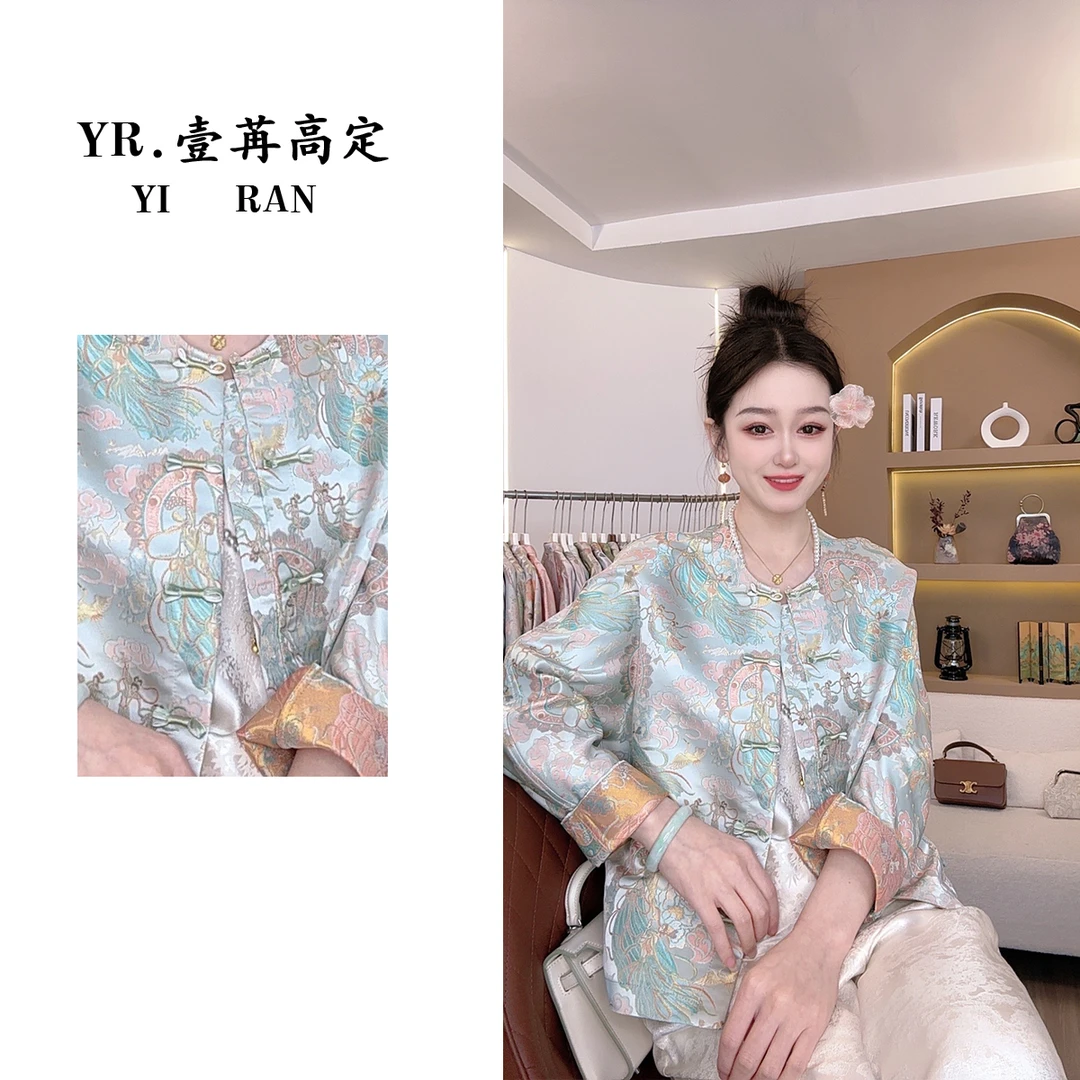 壹苒高定【敦煌九天】新中式宋锦古法手工织造双面穿外套 YC3837