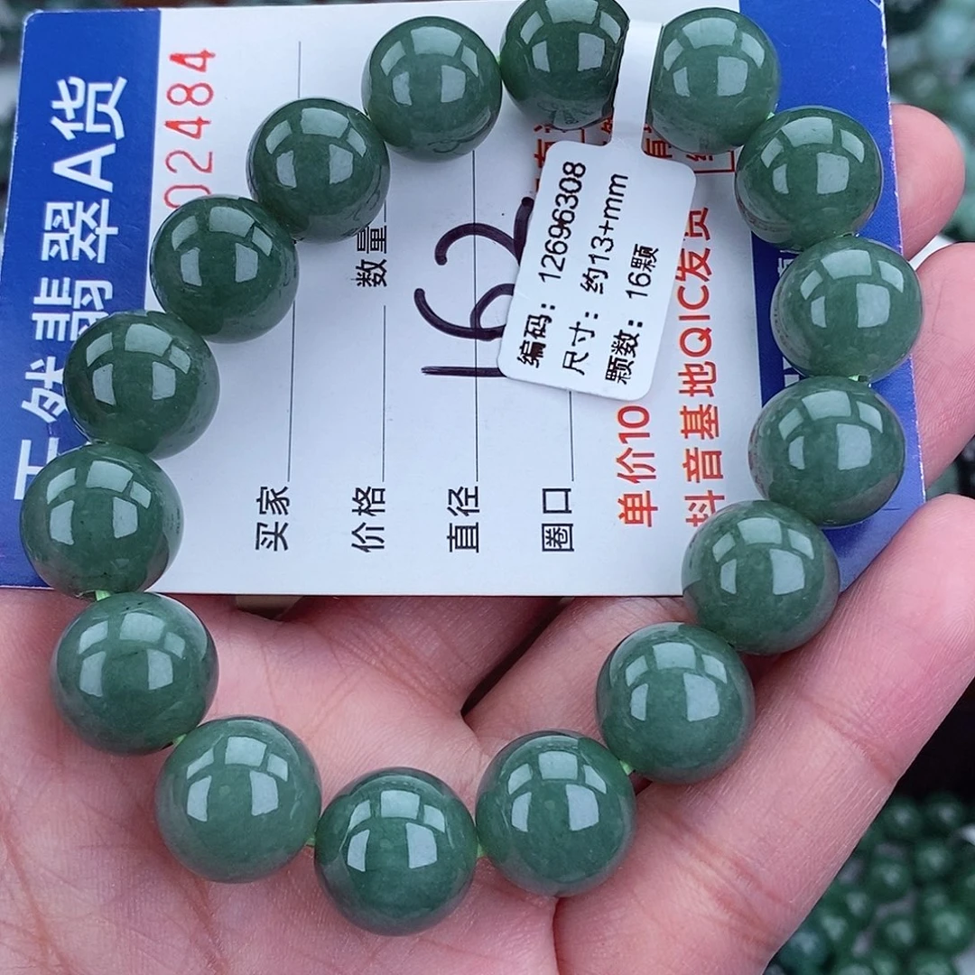毛衣链未镶嵌翡翠