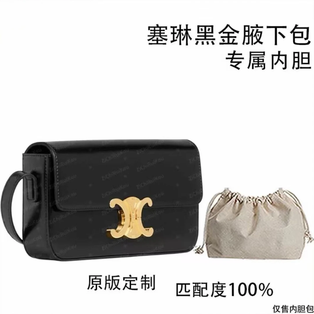 云迹·适用于黑金腋下包中号款22cm内胆包内衬包收纳包双肩包