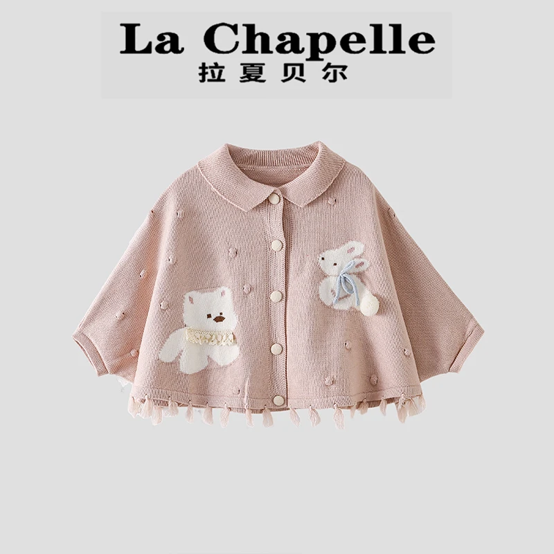 La Chapelle【拉夏贝尔】秋季新款儿童针织挡风披肩外套LA1551