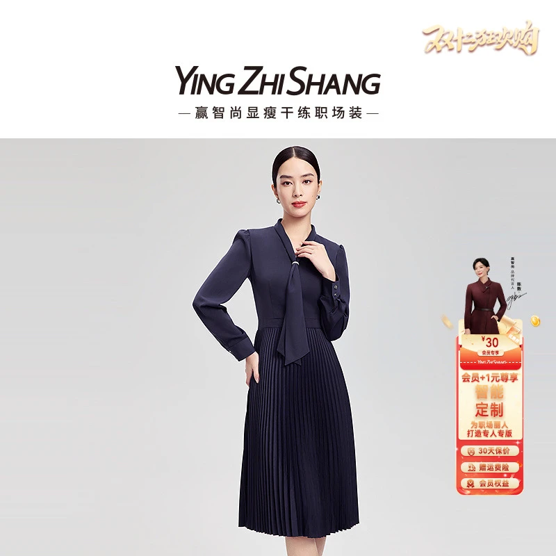 赢智尚深紫罗兰色新款长袖X型略松中长款连衣裙ZF03427