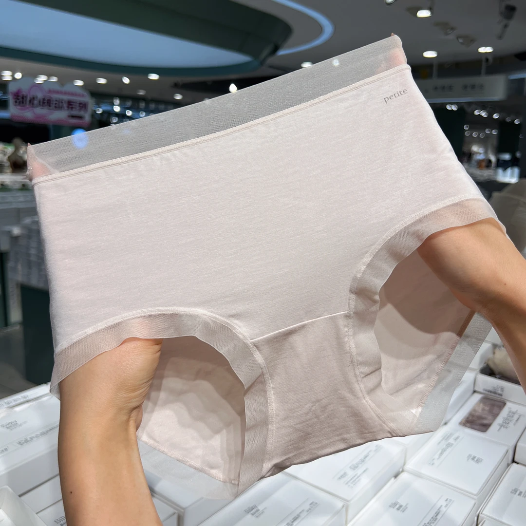 浅安时光新款莫代尔轻薄女士三角内裤中腰包臀舒适（80一130斤）