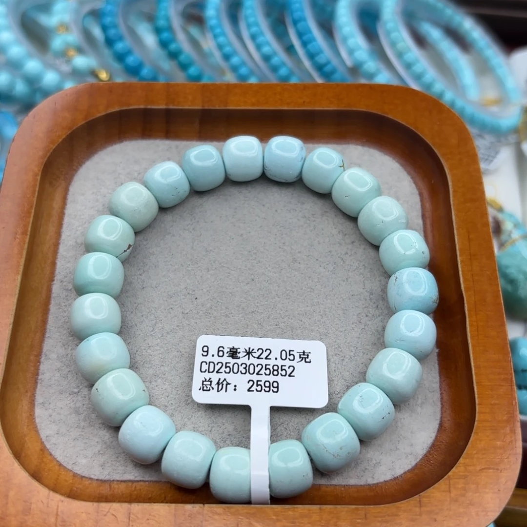 绿松石未镶嵌手链