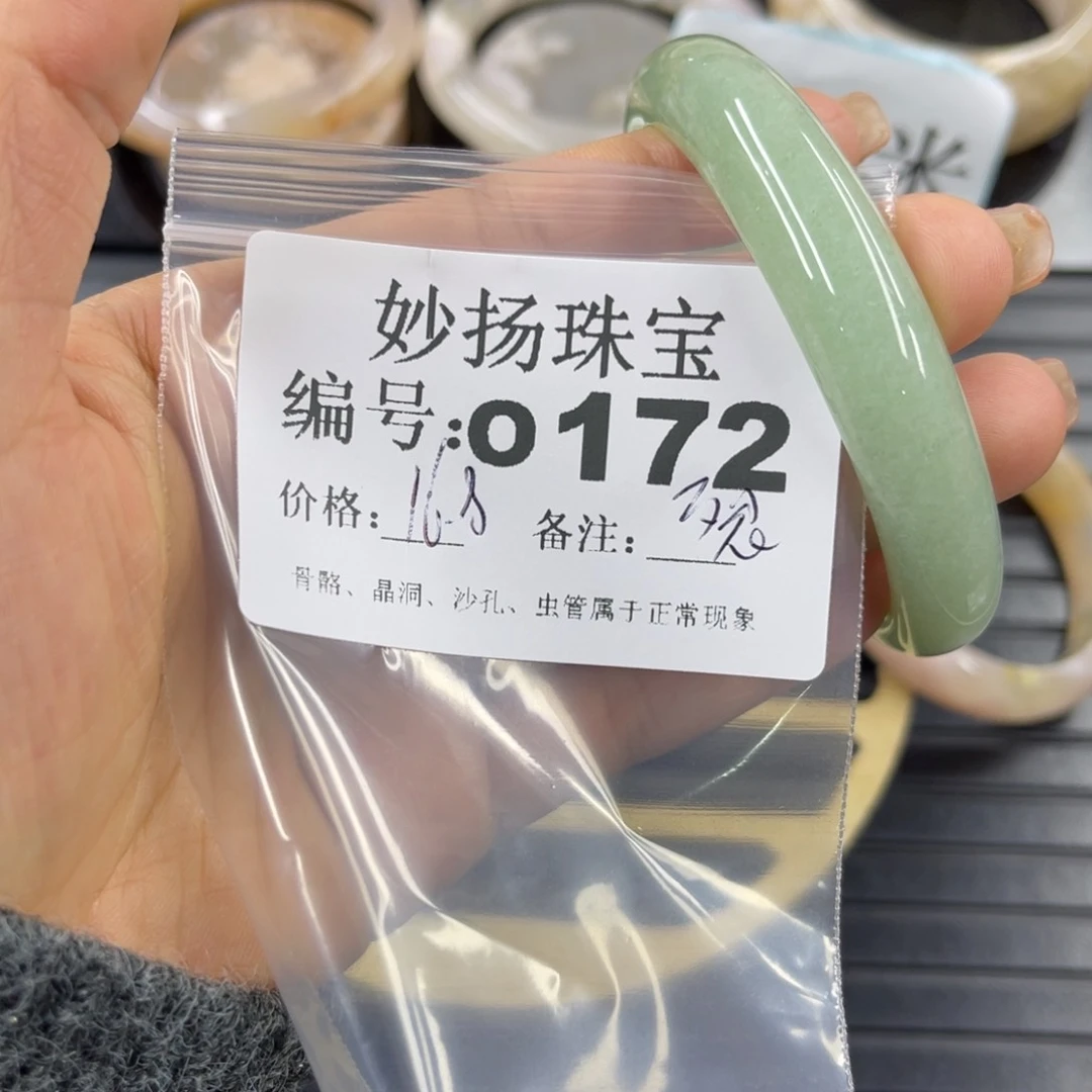 硅化珊瑚（珊瑚玉）裂未镶嵌皮*姐