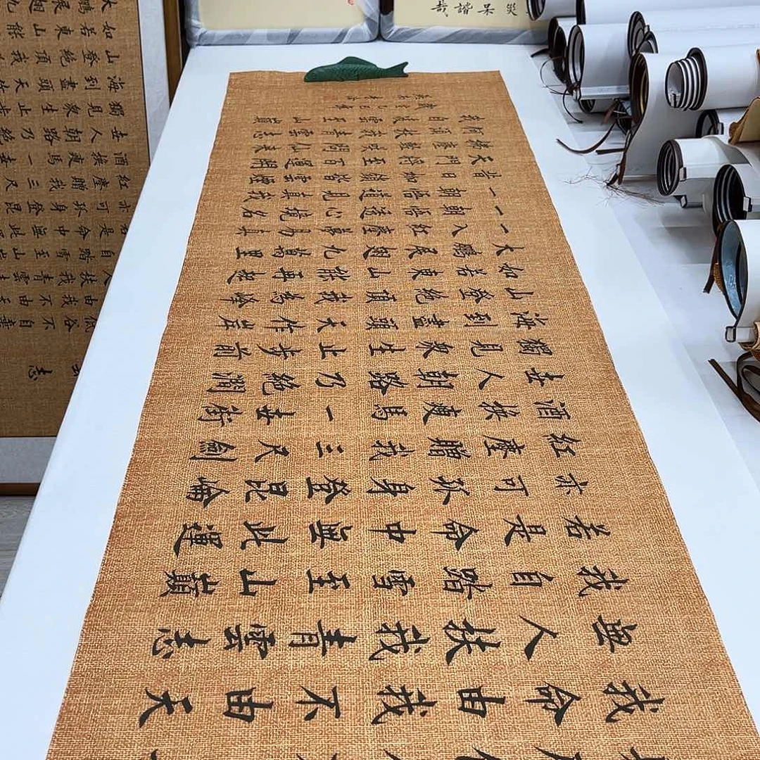 书法李淦老师青云志180×48
