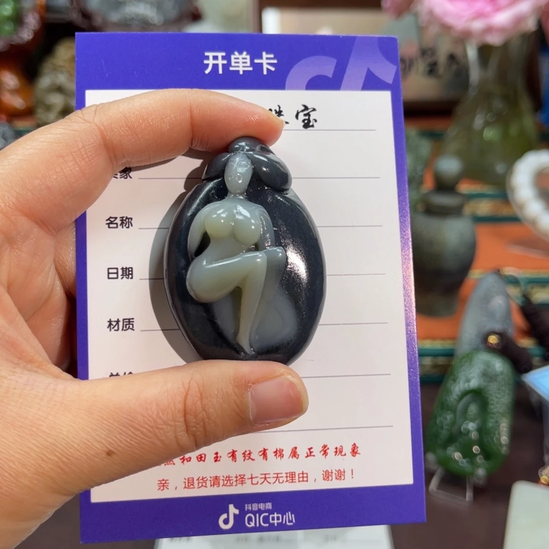 和田玉挂件未镶嵌奇****阳