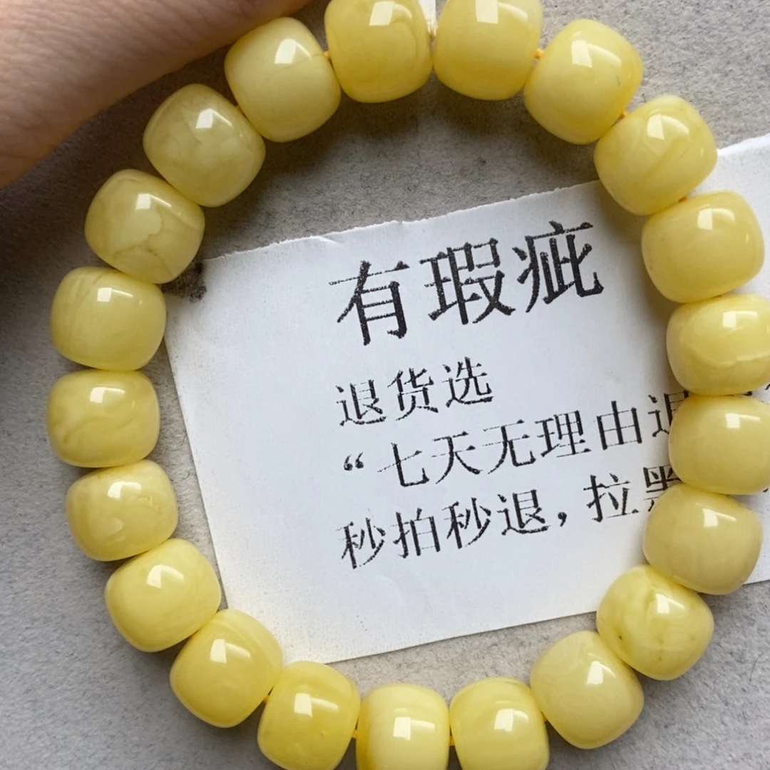 琥珀未镶嵌珠宝奇石28
