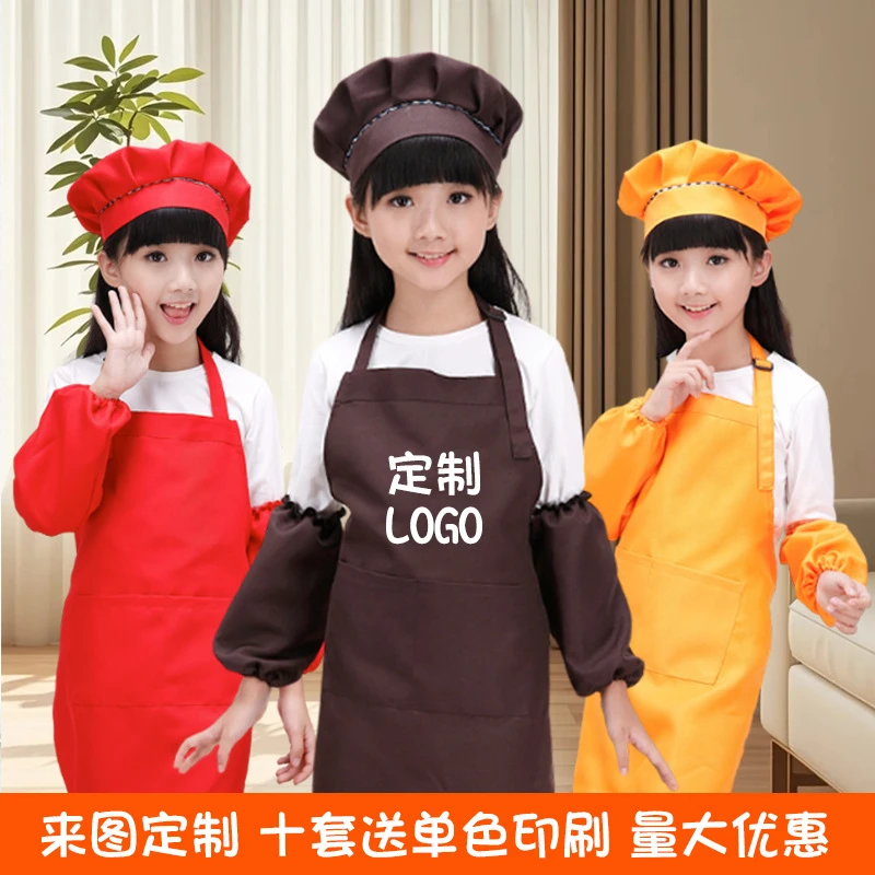 透气纯色耐酸碱小清新薄款L围裙厨师时尚幼儿园火锅工作服