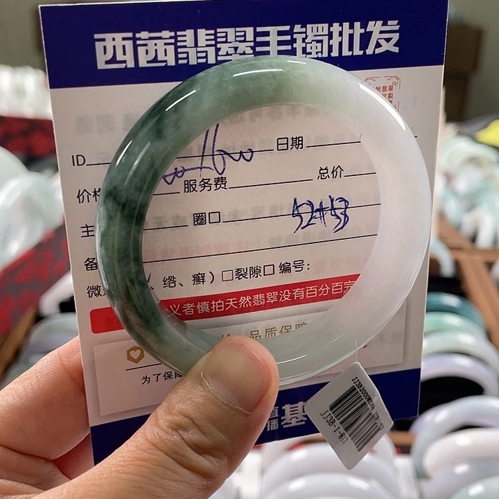 翡翠未镶嵌手镯88899