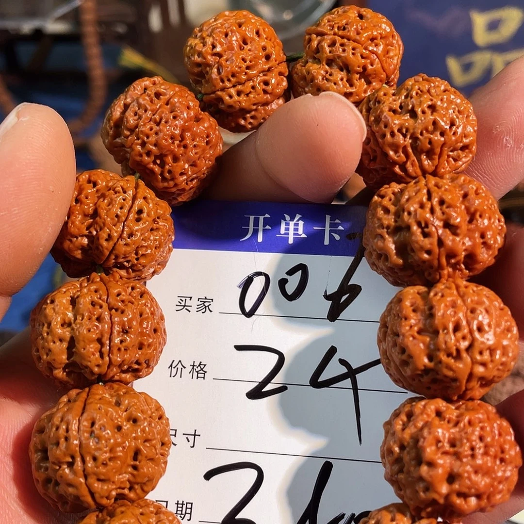 金刚菩提吊坠006----