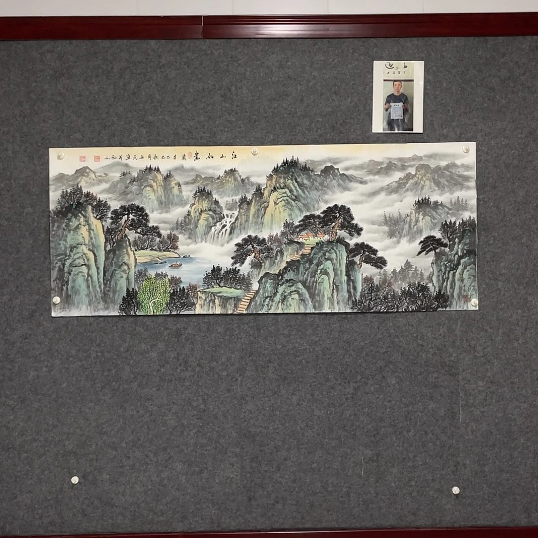 国画小六尺画芯 捡漏