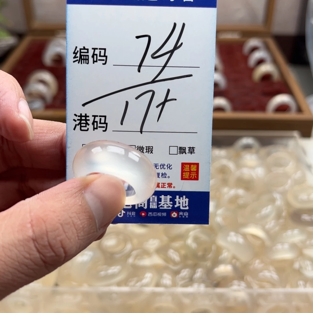 未镶嵌戒指玛瑙/玉髓