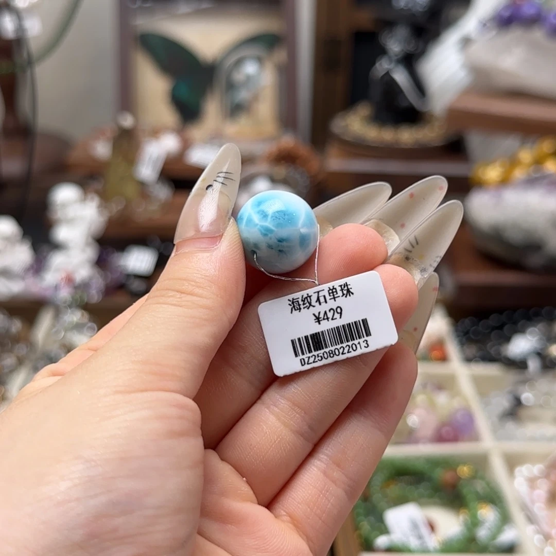 针钠钙石（海纹石）未镶嵌吊坠(不含链)10号卡16.2