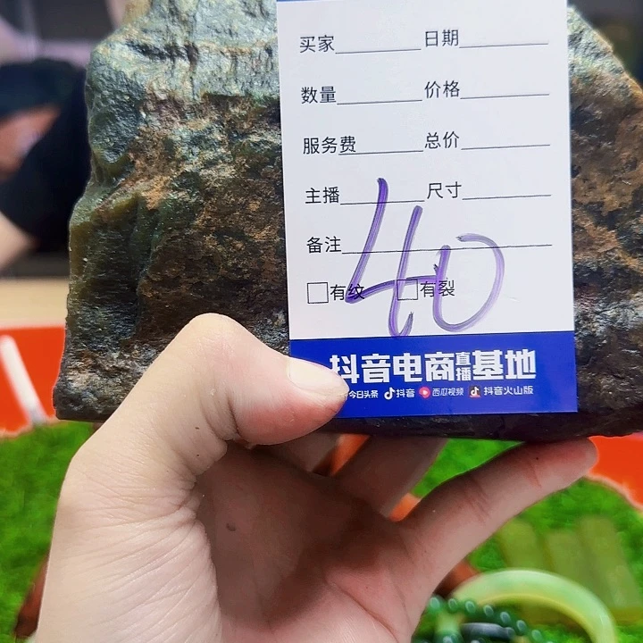 蛇纹石玉未镶嵌岫玉原石用****6