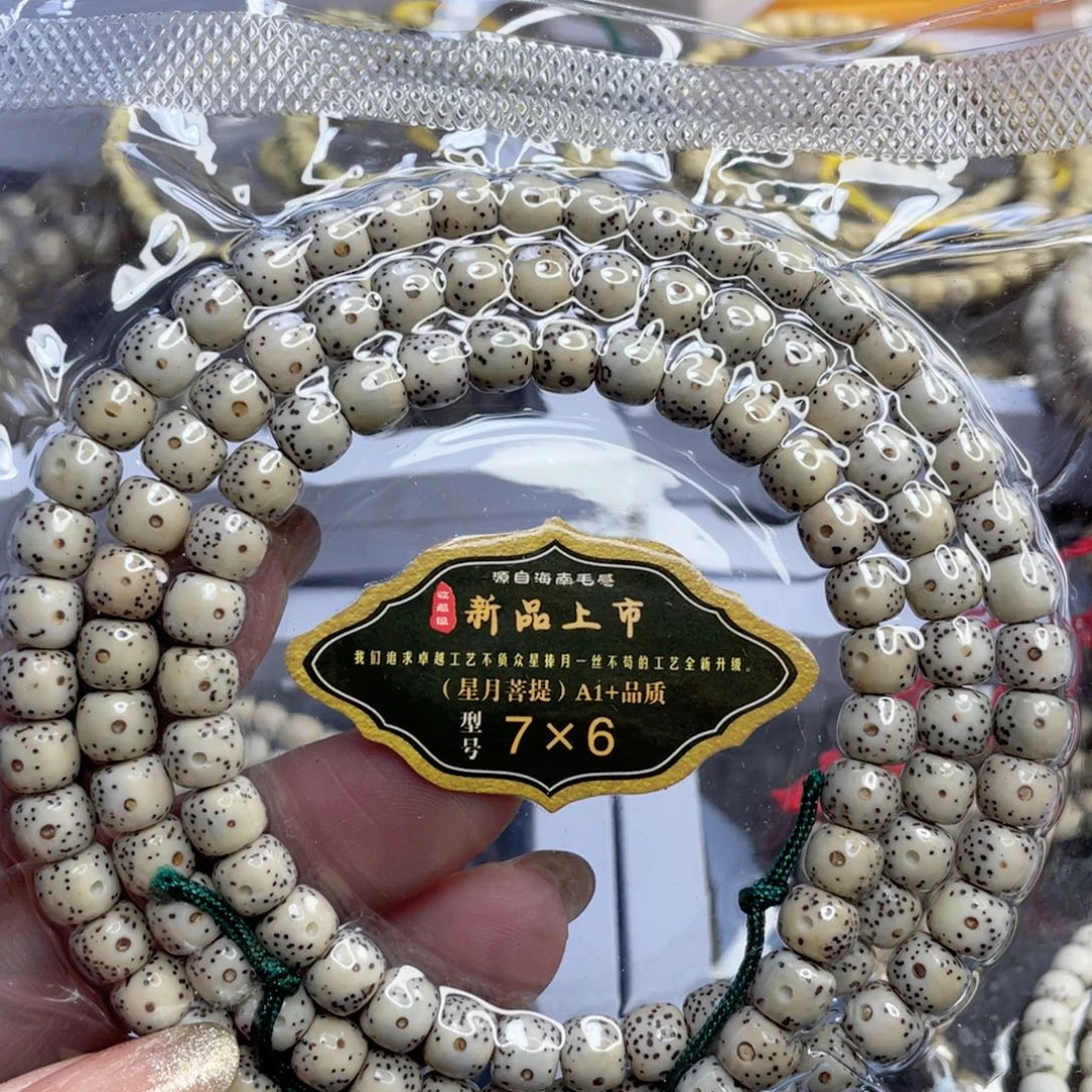 星月菩提吊坠石玉料绿包白大眼睛尺寸7氧化特价
