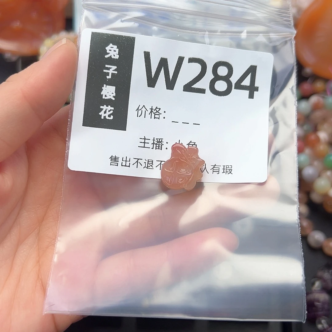 玛瑙/玉髓颈饰合金小*糊