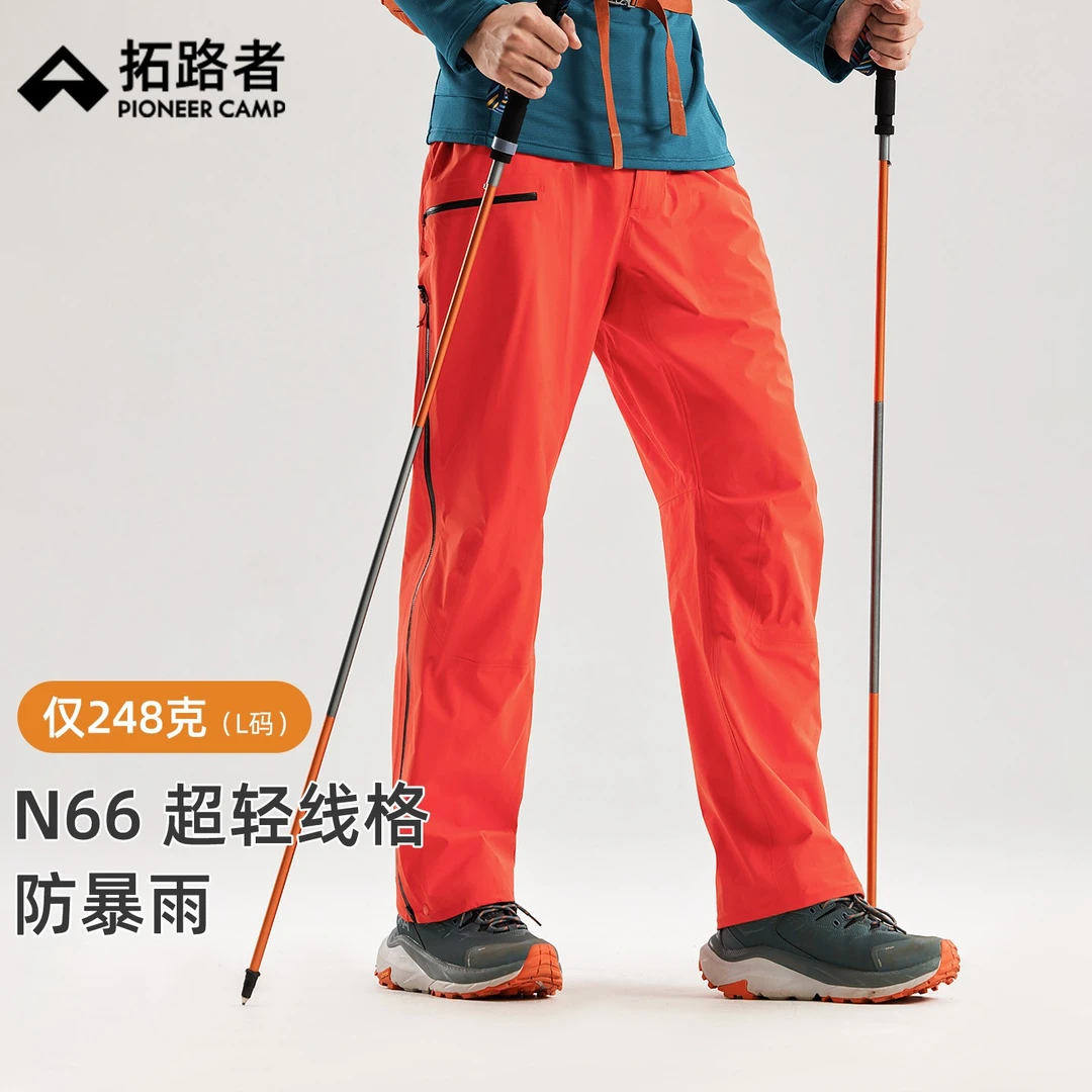 【锦衣卫LT冲锋裤】拓路者高海拔多日重装徒步裤男技术登山轻量长裤