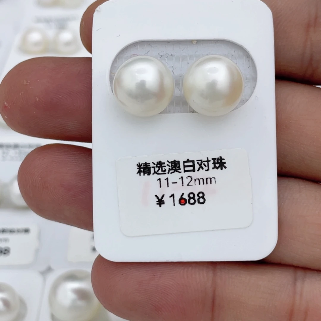 海水珍珠裸珠未镶嵌