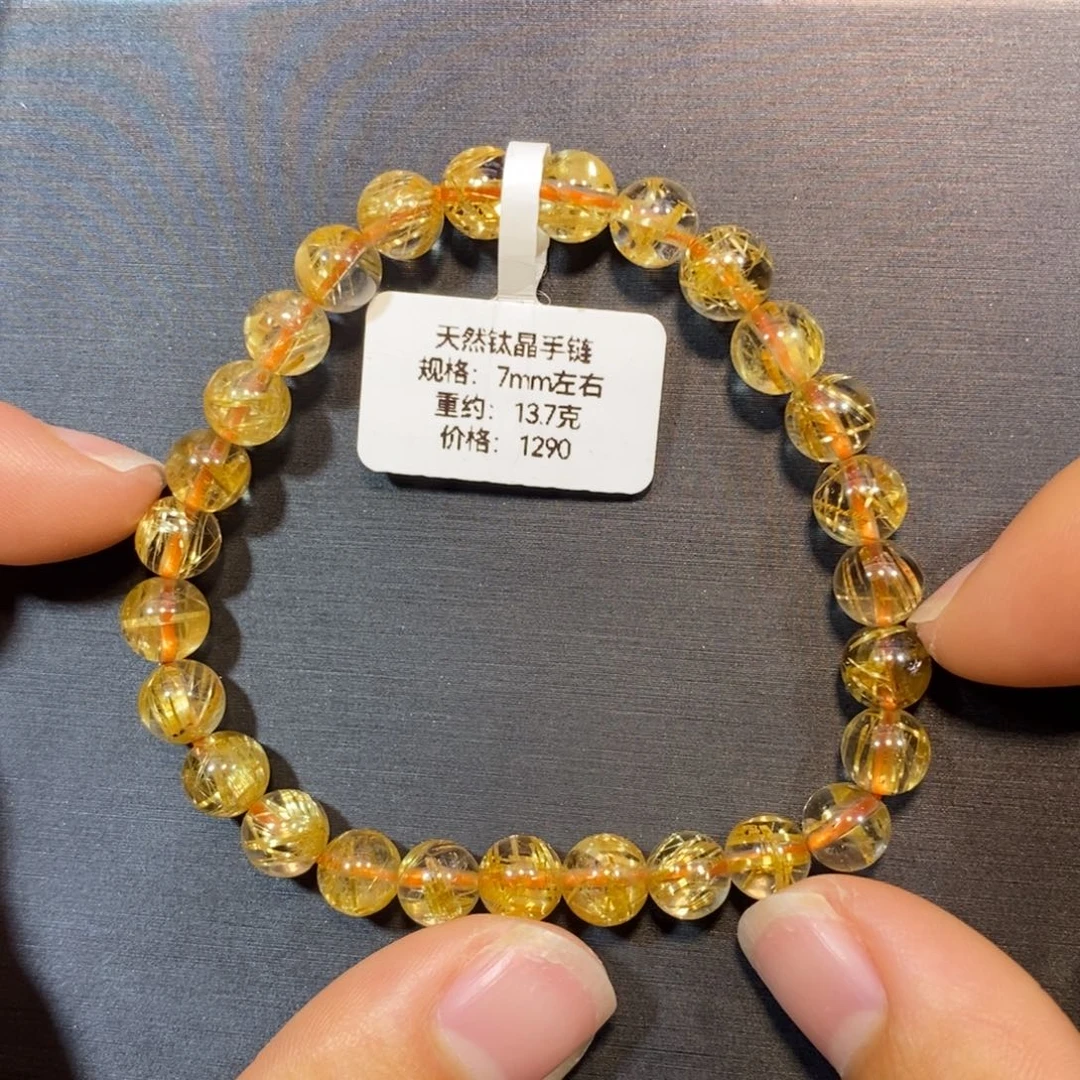 水晶手链未镶嵌钛晶手链7mm 瑾