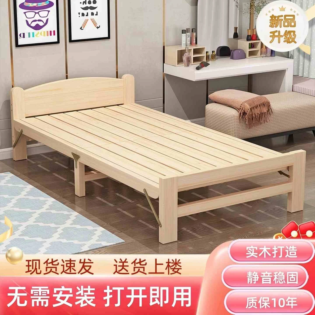 折叠床单人床午休床双人床儿童床一米二单人床午睡床1米小床