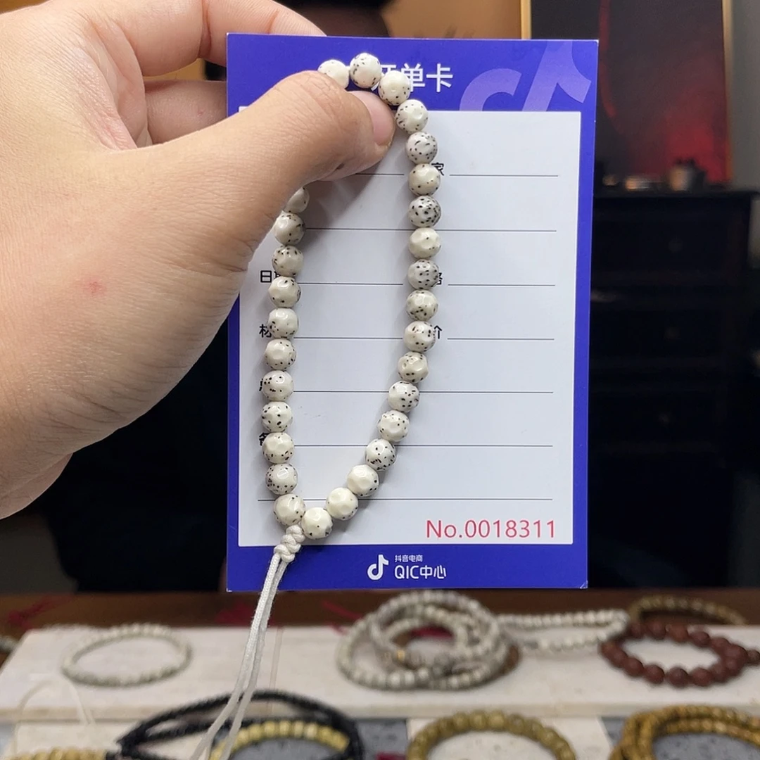 星月菩提吊坠星月菩提