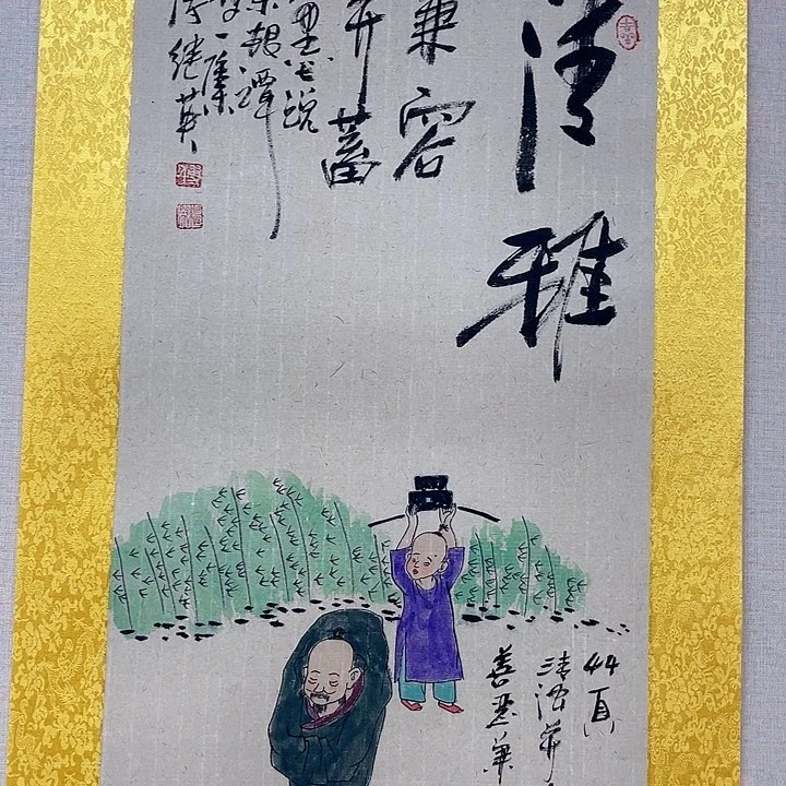 书法傅继英国画作品