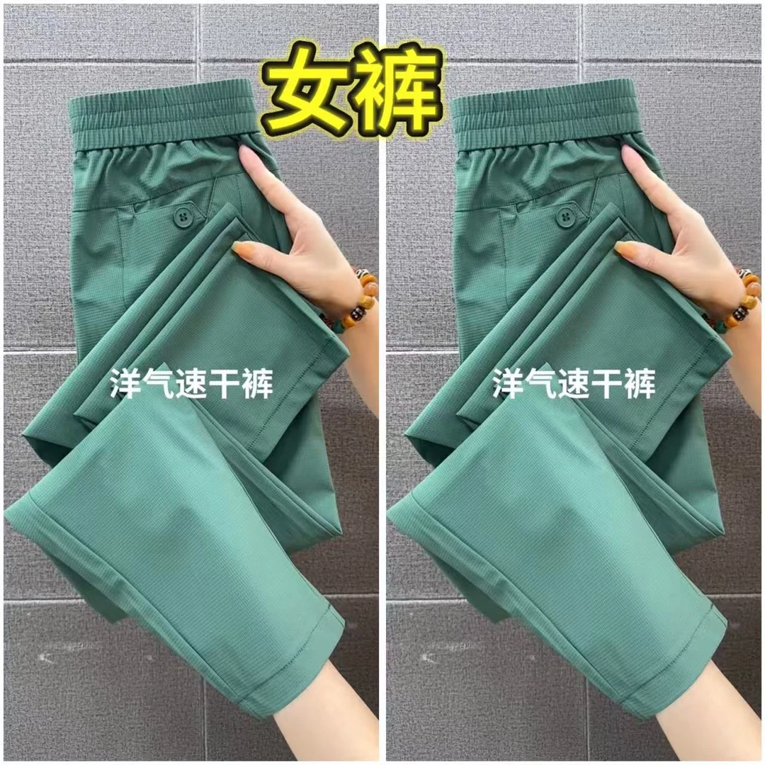 速干九分裤女夏季新款休闲高腰弹力哈伦裤时尚百搭宽松薄款哈伦裤