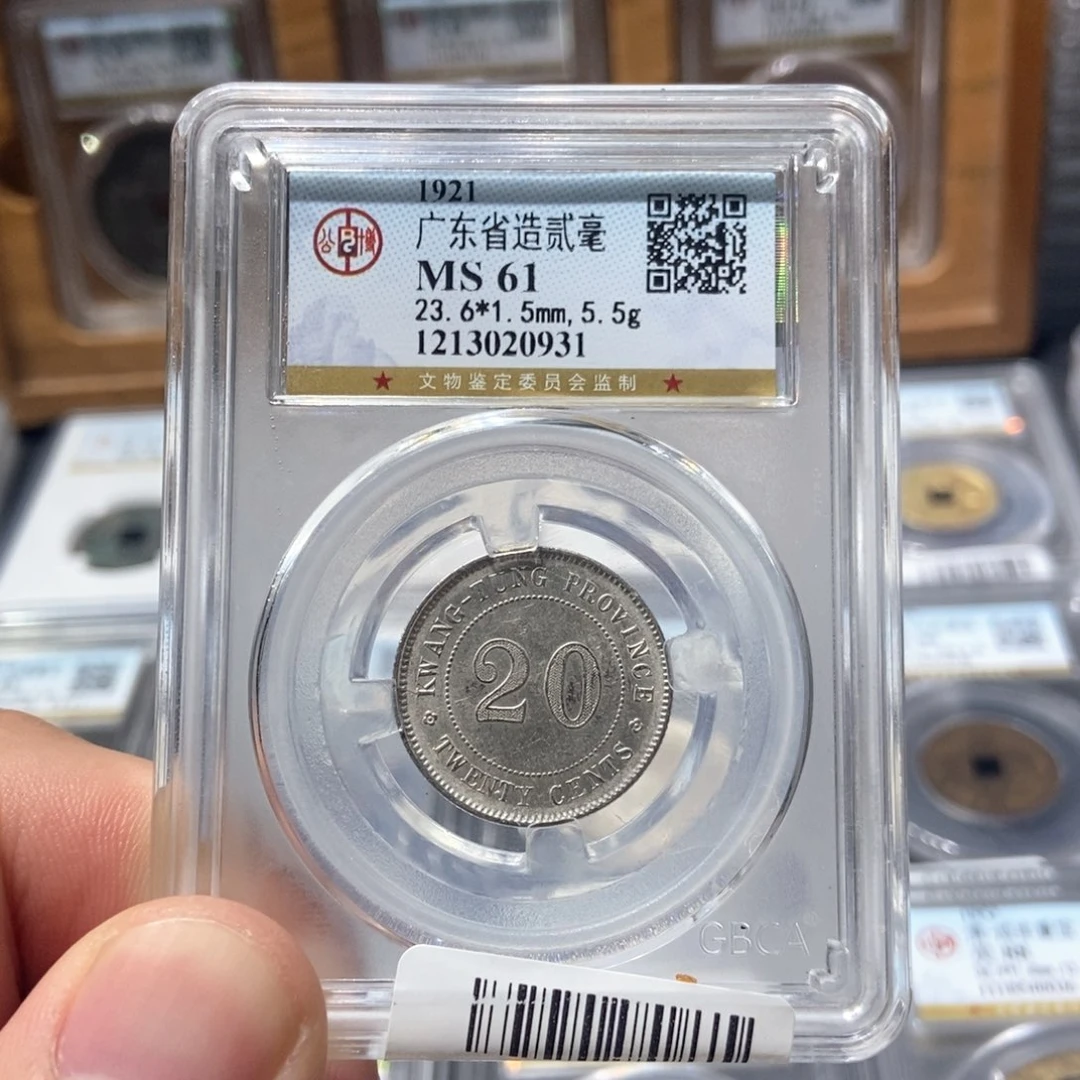 银董董古泉广东20，0931