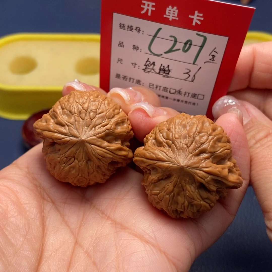 桃核吊坠文玩核桃