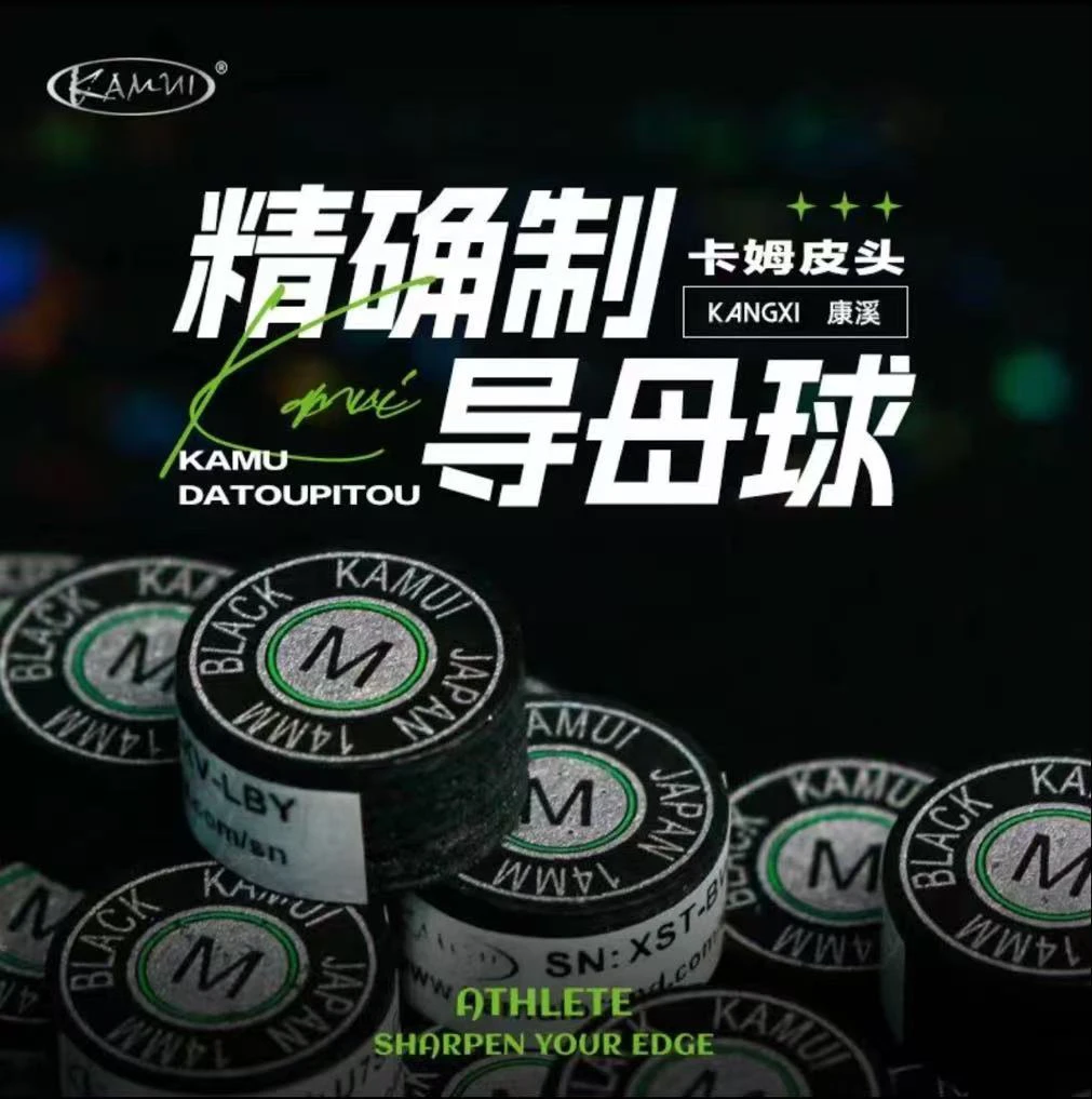 黑卡姆皮头带NFC防伪14mm多层皮头M