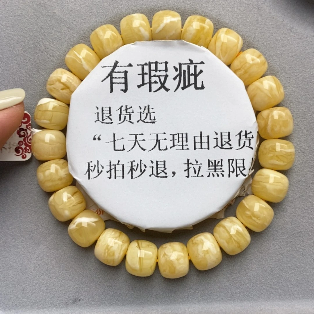 琥珀未镶嵌珠宝奇石1
