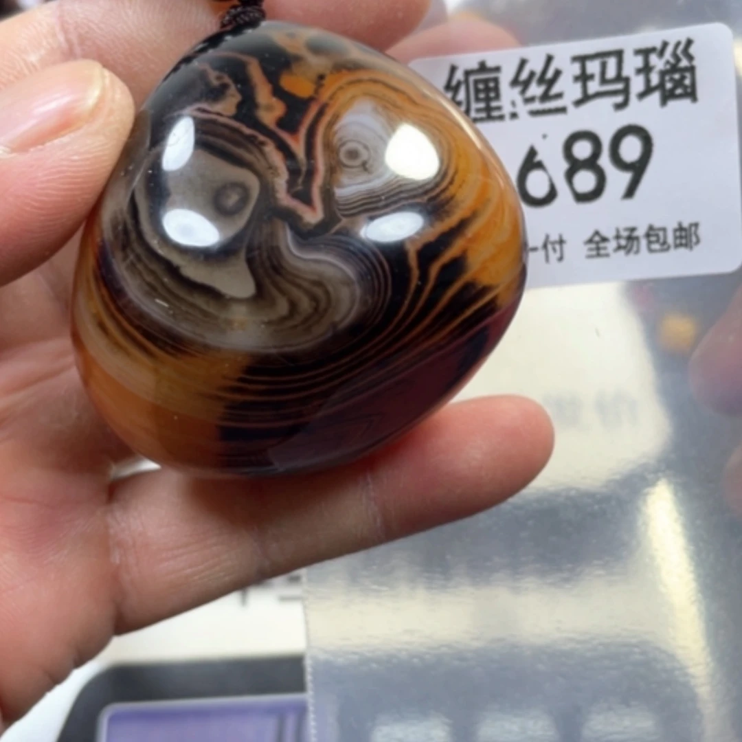 【闪购商品】未镶嵌颈饰玛瑙/玉髓