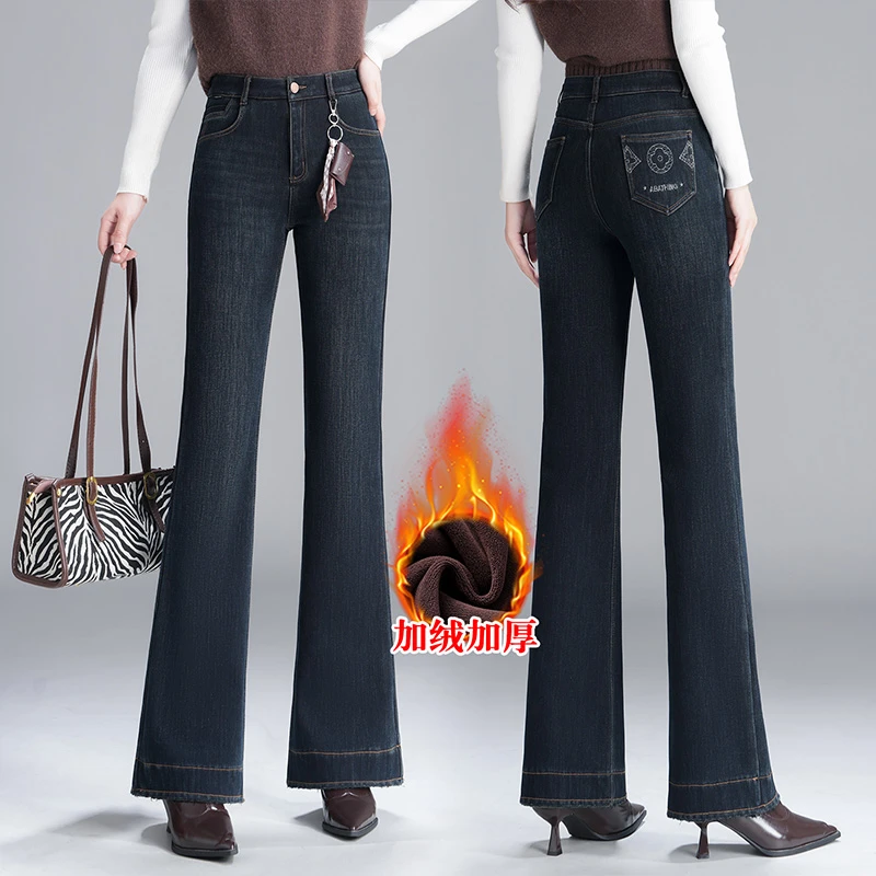 复古蓝高腰微喇牛仔裤女2025秋冬季新款直筒加绒加厚喇叭裤小个子