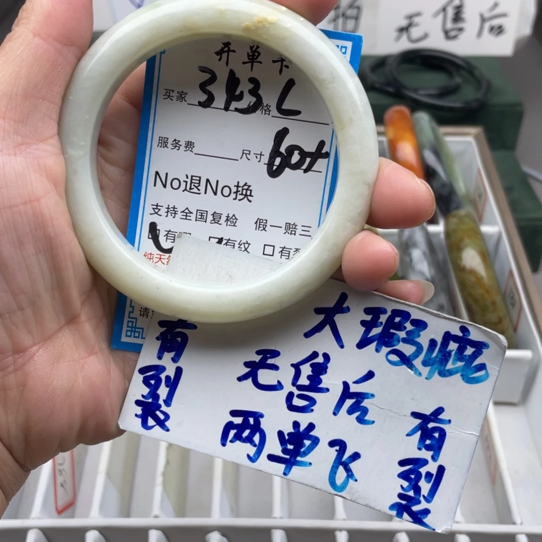 未镶嵌蛇纹石玉手镯