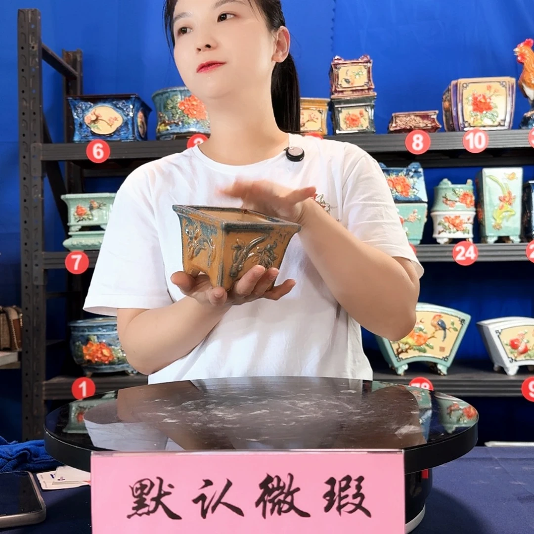 7545石湾微瑕窑变随机外口10内深6