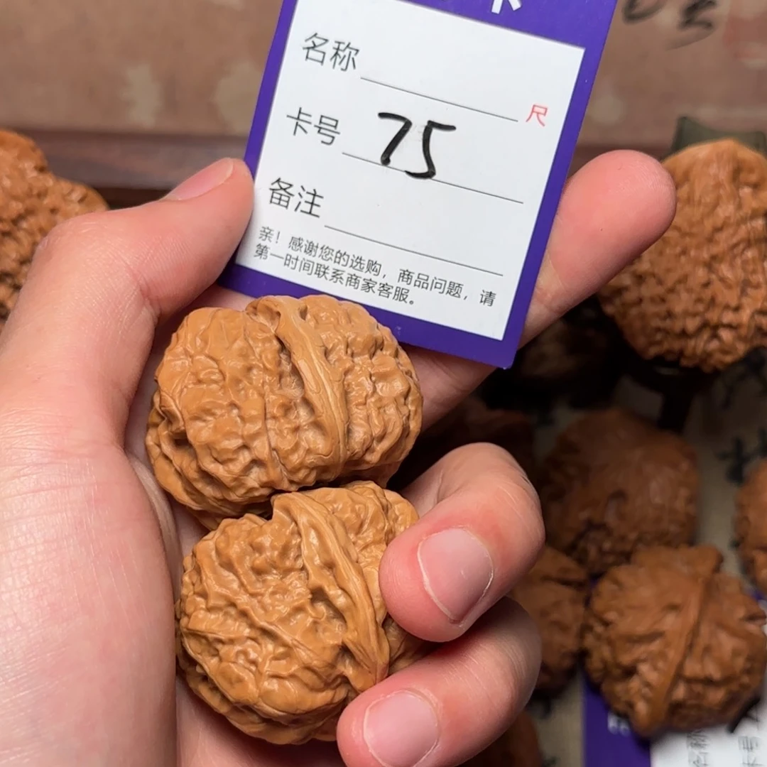 贰伍文玩核桃75蛤蟆头