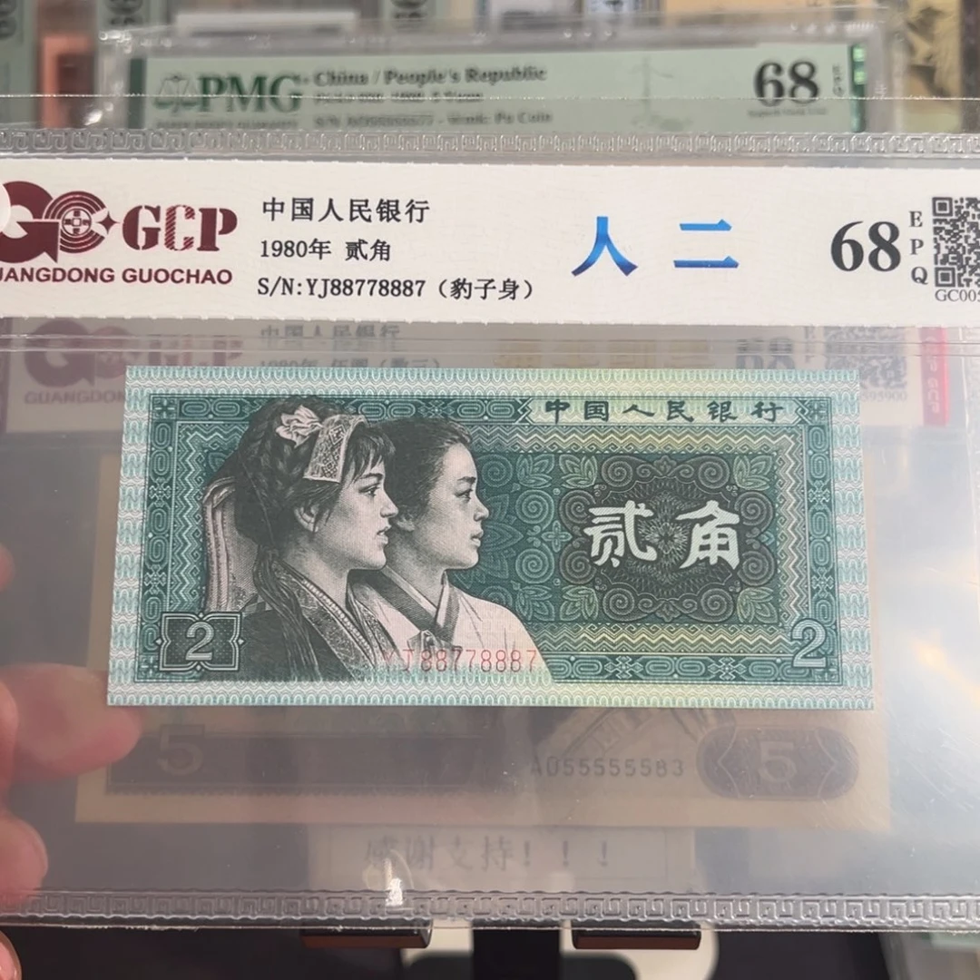 纸8002数二88778887