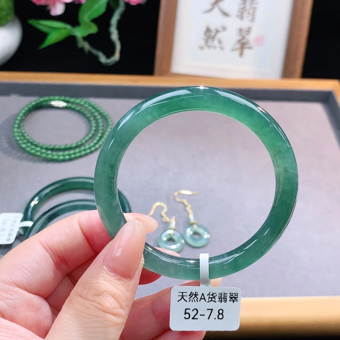未镶嵌手镯（圆镯）翡翠