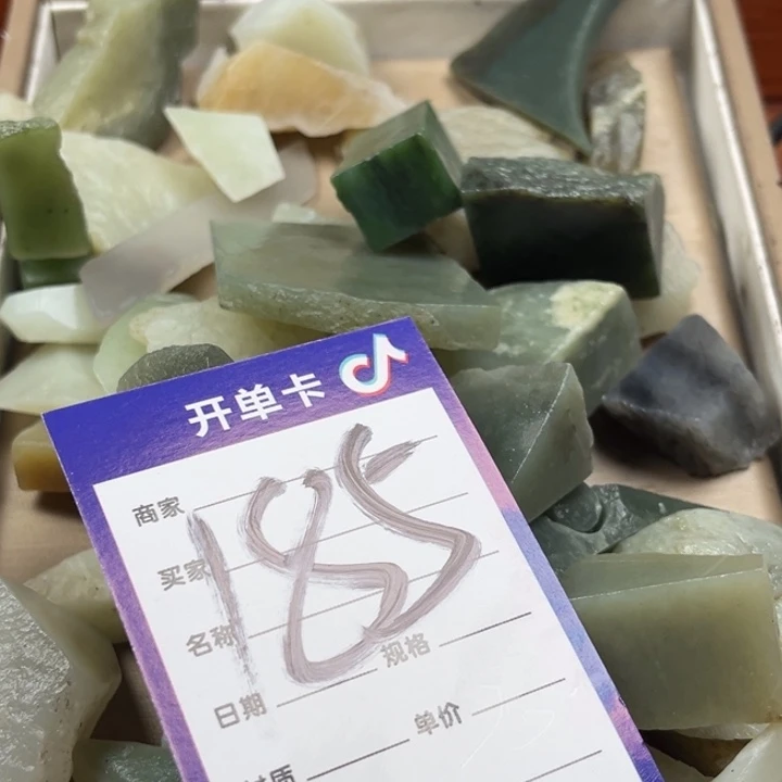 卡***9未镶嵌和田玉珠宝奇石