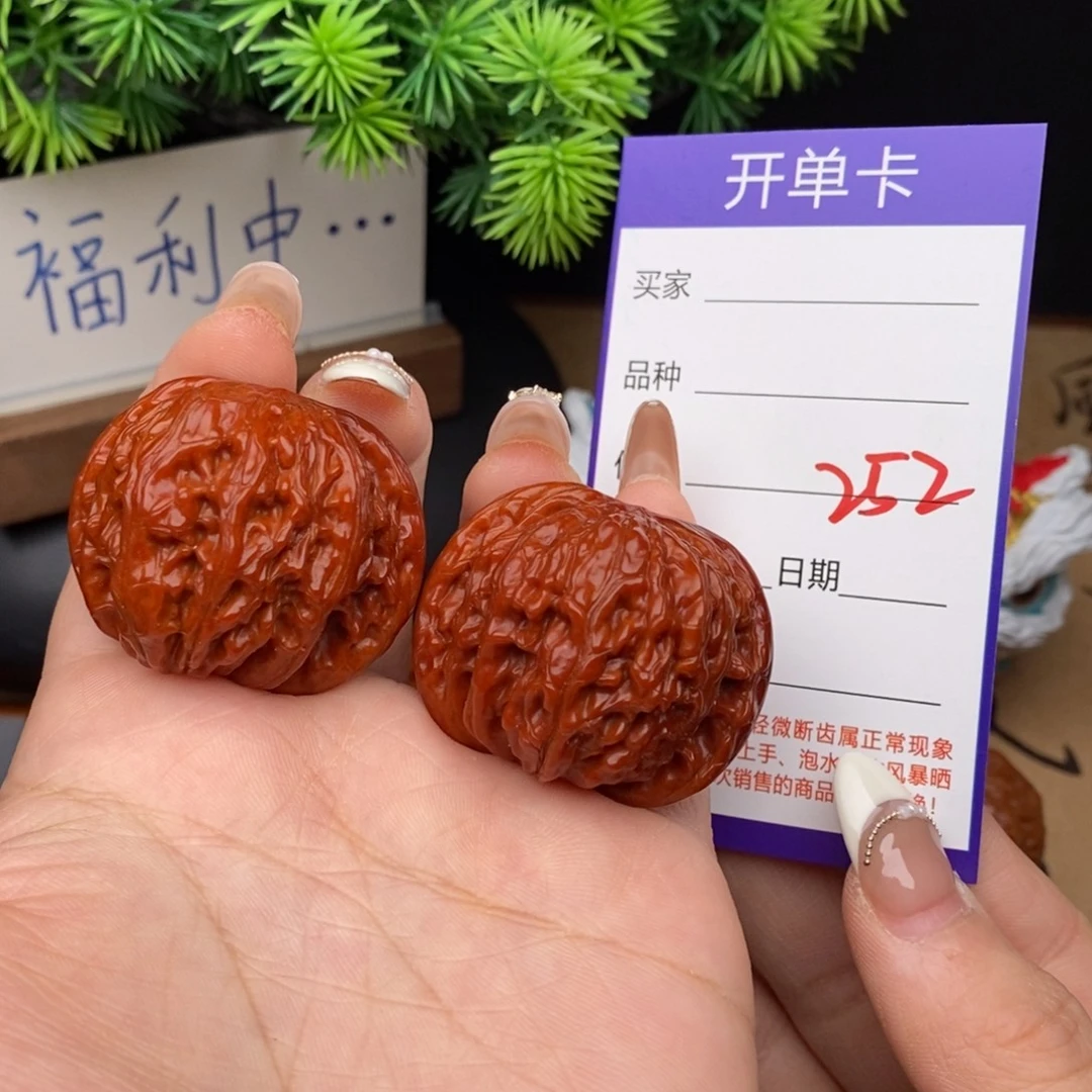 文玩核桃吊坠252号40磨盘