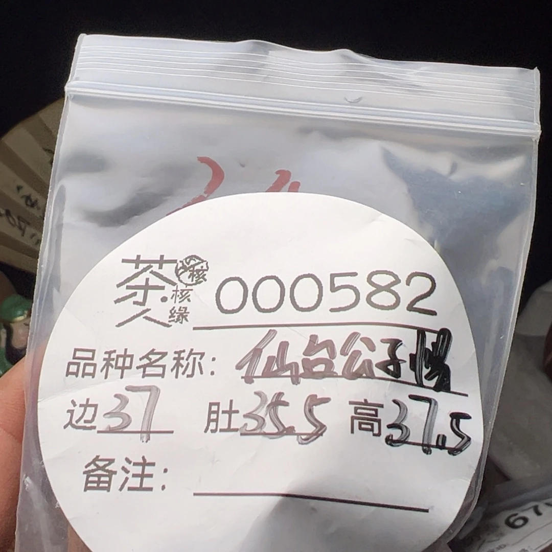 吊坠文玩核桃我们