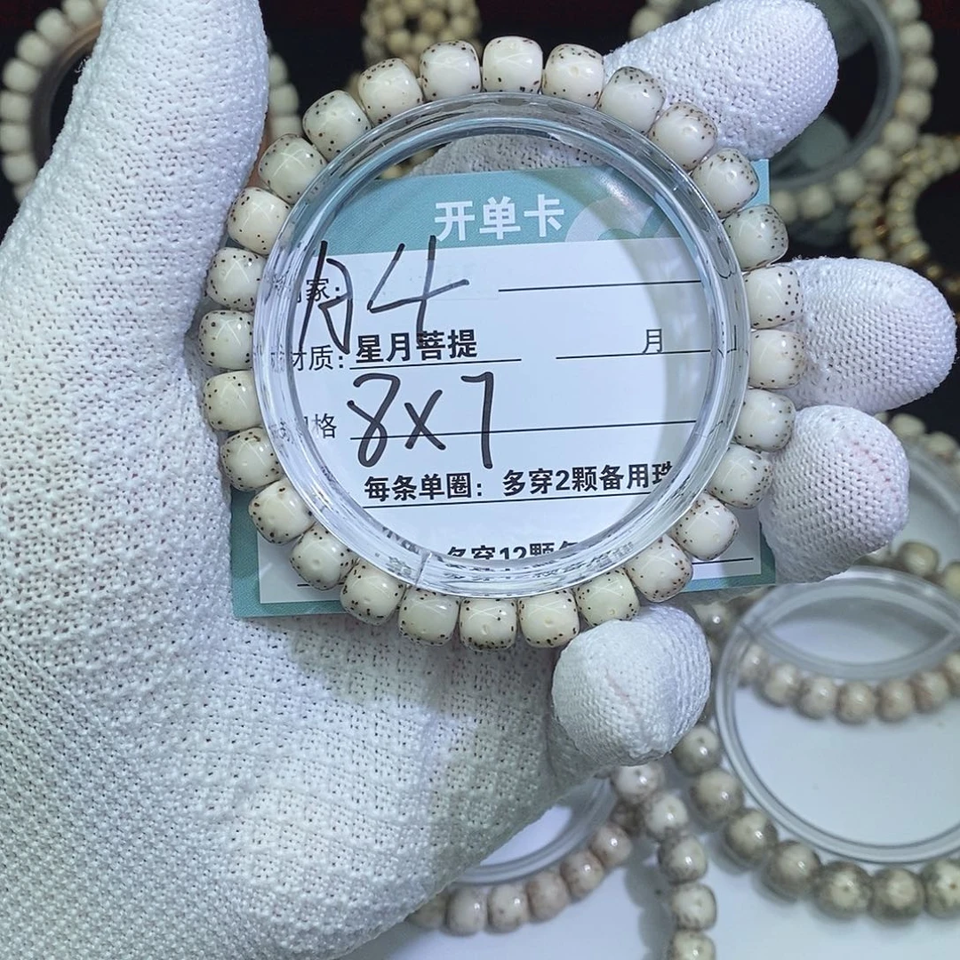吊坠星月菩提0000000004